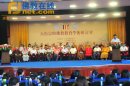 天台宗与佛教教育学术研讨会在青州广福寺隆重举行