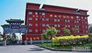 <b>河北省佛学院2017年招生简章</b>