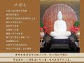 香港佛教联合会邀请您，每晚九点钟，为抗疫祈福